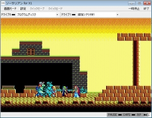 ファルコムの「ワンダラーズ フロム イース」と「ソーサリアン 追加シナリオvol.1」がプロジェクトEGGで同時配信！の画像3