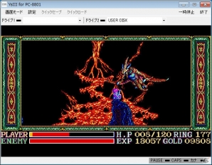 ファルコムの「ワンダラーズ フロム イース」と「ソーサリアン 追加シナリオvol.1」がプロジェクトEGGで同時配信！の画像6