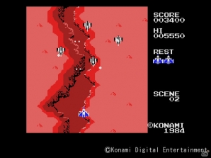 プロジェクトEGGにてKONAMIの「スカイジャガー（MSX版）」「コナミのサッカー（MSX版）」が登場の画像3