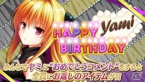 Ameba「To LOVEる-とらぶる- ダークネス -Idol Revolution-」ヤミの限定カードをゲットしよう！クリスマスイベント「聖夜に感謝を込めて」開催の画像4