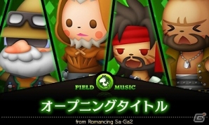 ”FFXIV”の楽曲が期間限定で無料配信！3DS「シアトリズム ファイナルファンタジー カーテンコール」追加コンテンツ“2nd Performance”が配信の画像10