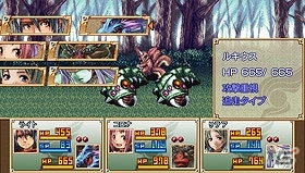 PSP「幻想クロニクル」通常の約半額の値段で購入可能なセール配信開始の画像5