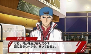 3DS「新テニスの王子様 ～Go to the top～」選手たちの演技が見られるPV撮影イベントの様子が公開！氷帝学園の攻略キャラクターも追加公開の画像6