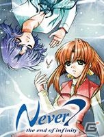 PCゲームDLサイト「Magino Drive」にて「コープスパーティー」「Never7」など計17タイトルを対象にしたウィンターセール2014-2015が開催の画像3
