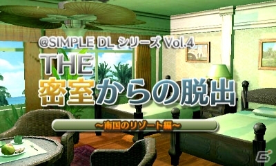 3DS/Wii U「@SIMPLE DL」シリーズを対象にした「半額冬休みキャンペーン」がスタートの画像4