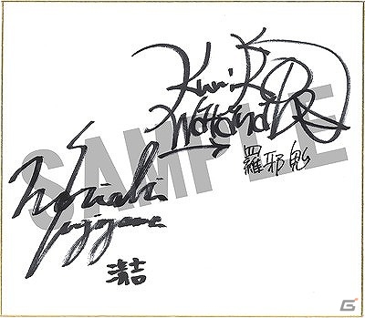 PS Vita「朧村正」追加DLC第4弾「元禄怪奇譚 鬼娘－角隠女地獄」配信記念感想ツイートキャンペーンの応募が本日締切！の画像6