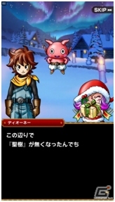 iOS/Android「SKYLOCK - 神々と運命の五つ子 -」新機能「コロシアム」完成版が公開！限定魔者がもらえるクエストイベントもの画像5