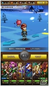 iOS/Android「SKYLOCK - 神々と運命の五つ子 -」新機能「コロシアム」完成版が公開！限定魔者がもらえるクエストイベントもの画像6