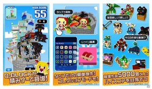 iOS「つみQ-BLOCK」が配信―崩さないようにひたすらブロックを積み上げていくパズルゲームの画像2