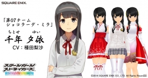 iOS/Android「スクールガールストライカーズ」清楚で芯の強い大和撫子「千年夕依」が参戦！「急襲妖魔協力戦」でバニースーツを獲得！の画像2