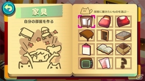 宇宙から来たネコ型生物と遊ぶ癒し系落ち物パズル！PSVita「にゃんだふる★パズル ネコブロ」本日より配信開始の画像5