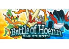 3DS「ポケットモンスター オメガルビー・アルファサファイア」初のインターネット大会「Battle of Hoenn～バトル オブ ホウエン」が開催決定！