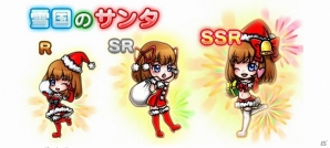 iOS/Android「SNOW WORLD」新機能「守城対戦モード」が公開！クリスマスイベント「サンタクロースがやってきた！」も開催中の画像4