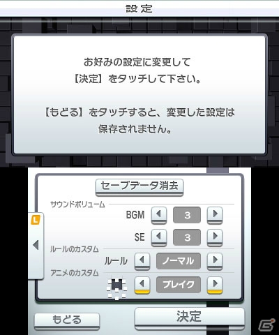 3DS「ピクロスe6」が配信―1つの問題をピクロスとメガピクロスの両方で遊べるeシリーズ第6弾の画像3