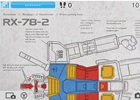 3DS用テーマに「RX-78-2ガンダム」「ザクII(シャア専用)」「ぼんぼんりぼん」「くまのがっこう」がラインナップ！