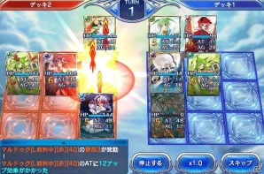 iOS/Android「蒼穹のスカイガレオン」SRカード召喚確率2倍の新カードパック「興亡のメソポタミア」が配信の画像2