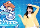 iOS/Android「ぷよぷよ!!クエスト」TVCM放送記念！ログインユーザーに「★5アルル ver.冬休み」がプレゼント