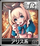 iOS/Android/PC「セガNET麻雀 MJ」SPキャラガチャとSPボイスガチャの内容が更新！赤ずきんやかぐや姫などお伽話のキャラが登場の画像5