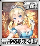 iOS/Android/PC「セガNET麻雀 MJ」SPキャラガチャとSPボイスガチャの内容が更新！赤ずきんやかぐや姫などお伽話のキャラが登場の画像7