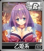 iOS/Android/PC「セガNET麻雀 MJ」SPキャラガチャとSPボイスガチャの内容が更新！赤ずきんやかぐや姫などお伽話のキャラが登場の画像8