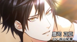 ボーイフレンド 仮 声優 谷山紀章さん 宮野真守さんら5人が出演する1周年記念スペシャルムービー 1stanniversary 好きが止まらない が公開の画像 ゲーム情報サイト Gamer