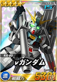 タブレット端末専用「SDガンダムオペレーションズ」総力戦「ロンド・ベル隊」、超総力戦「アムロ搭乗 Hi-νガンダム」が2週連続同時開催！の画像12