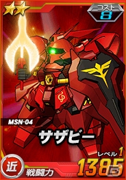 タブレット端末専用「SDガンダムオペレーションズ」総力戦「ロンド・ベル隊」、超総力戦「アムロ搭乗 Hi-νガンダム」が2週連続同時開催！の画像2
