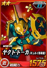 タブレット端末専用「SDガンダムオペレーションズ」総力戦「ロンド・ベル隊」、超総力戦「アムロ搭乗 Hi-νガンダム」が2週連続同時開催！の画像3