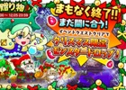 「千年の巨神」「ぼくのレストランII」「ガルショ☆」にて「クリスマスイベント」が開催中―ログインキャンペーンや限定ガチャが登場