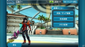 iOS/Android「ファンタシースターオンライン2 es」大幅にリニューアルされた緊急クエスト「銀獅子の狂域」が開催！の画像6