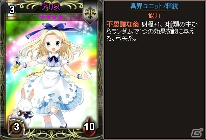 PC「ディヴァイン・グリモワール」期間限定「クリスマスパック」と期間限定ダンジョン「聖夜の雪原」が登場の画像11