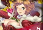 PC「ディヴァイン・グリモワール」期間限定「クリスマスパック」と期間限定ダンジョン「聖夜の雪原」が登場