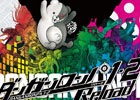 ”ダンガンロンパ”シリーズや”喧嘩番長”シリーズなどが最大81％オフになる「スパイク・チュンソフト ウインターセール」が開催！