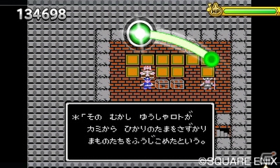3DS「シアトリズム　ドラゴンクエスト」の基本モードのひとつ「チャレンジモード」を紹介―歴代ドラゴンクエストのキャラクターが集結！の画像8