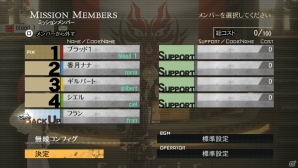 PS4/PS Vita「ゴッドイーター2 レイジバースト」神機の形状をもった新アラガミ「神融種」やバックアップメンバーが参加する「作戦支援スキル」を紹介！の画像19