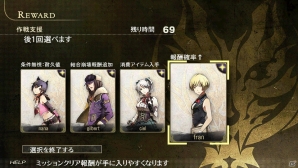 PS4/PS Vita「ゴッドイーター2 レイジバースト」神機の形状をもった新アラガミ「神融種」やバックアップメンバーが参加する「作戦支援スキル」を紹介！の画像21