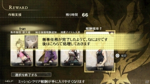 PS4/PS Vita「ゴッドイーター2 レイジバースト」神機の形状をもった新アラガミ「神融種」やバックアップメンバーが参加する「作戦支援スキル」を紹介！の画像22