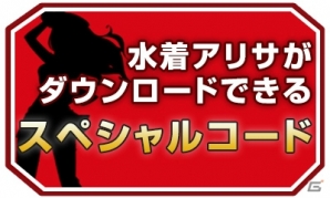 PS4/PS Vita「ゴッドイーター2 レイジバースト」神機の形状をもった新アラガミ「神融種」やバックアップメンバーが参加する「作戦支援スキル」を紹介！の画像39
