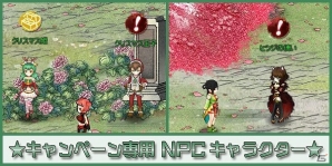 Yahoo! Mobage/mixi「四神演武 Regulus」レア名将・新春の精霊やヒツジの君が入手できる「クリスマス＆ニューイヤーキャンペーン」が開催の画像2