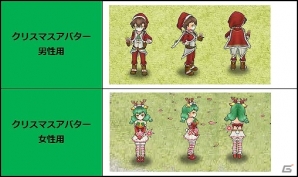 Yahoo! Mobage/mixi「四神演武 Regulus」レア名将・新春の精霊やヒツジの君が入手できる「クリスマス＆ニューイヤーキャンペーン」が開催の画像4