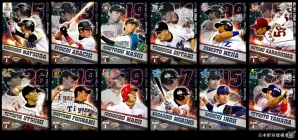 iOS/Android「プロ野球チームをつくろう！」2014年度FINAL版ウルトラスター第2弾が2015年1月1日より配信！2015年新春記念セールも開催の画像1
