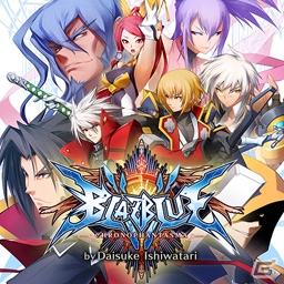 iOS「グルーヴコースター ゼロ」に「ブレイブルー クロノファンタズマ」の楽曲を詰め込んだ「ブレイブルー パック」が登場！の画像3