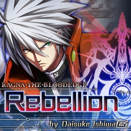 iOS「グルーヴコースター ゼロ」に「ブレイブルー クロノファンタズマ」の楽曲を詰め込んだ「ブレイブルー パック」が登場！の画像5