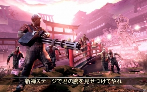 iOS/Android「DEAD TRIGGER 2」クリスマスに合わせたアップデートが実施―新たな物語や「禅アリーナ」も登場の画像4
