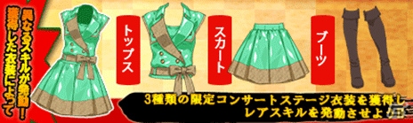 iOS/Android「ハロプロタップライブ」ハロプロからの超お年玉！年末年始限定イベント「GOODBYE ＆ HELLO」が開催の画像4