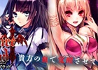 テンダ、ソーシャルゲーム「ヴァンパイア+ブラッド」のライセンス契約を取得