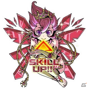 iOS/Android「ドラゴンポーカー」ファミマ・ドット・コムとのコラボ商品「ドラゴンポーカー ダンジョンカレー」の予約が開始の画像3