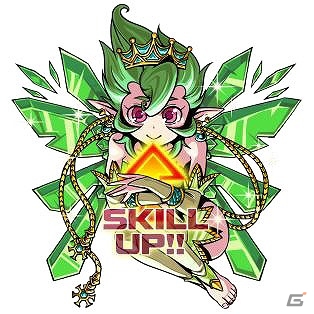 iOS/Android「ドラゴンポーカー」ファミマ・ドット・コムとのコラボ商品「ドラゴンポーカー ダンジョンカレー」の予約が開始の画像5