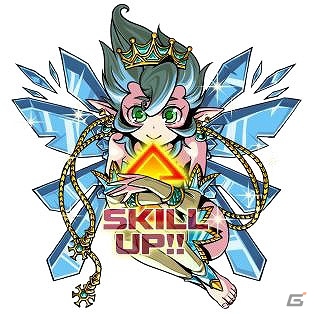 iOS/Android「ドラゴンポーカー」ファミマ・ドット・コムとのコラボ商品「ドラゴンポーカー ダンジョンカレー」の予約が開始の画像7
