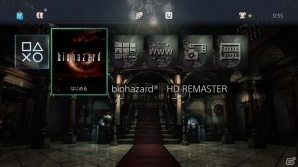 PS4版「バイオハザード HDリマスター」の先行予約がPS Storeにて開始―予約者には音源やアイコンまで作り込まれた特別仕様テーマがプレゼントの画像1